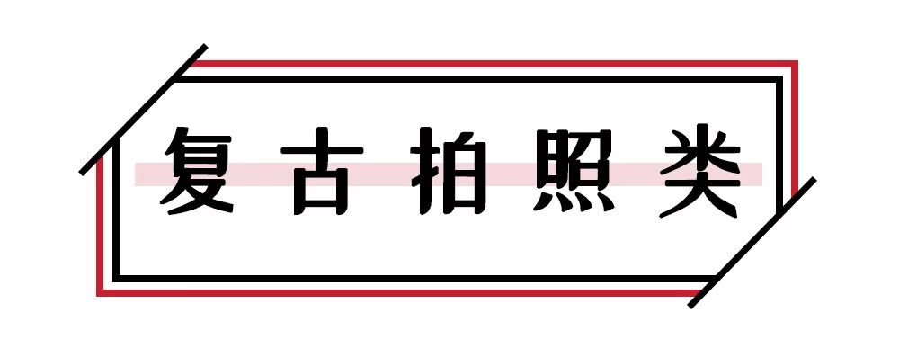 魔都情侣探店,约会必去的10家餐厅