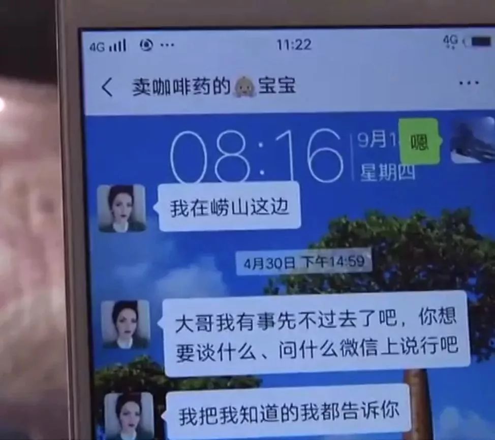 女子深夜猝死丈夫质疑减肥咖啡,女子睡梦中猝死真相惊人