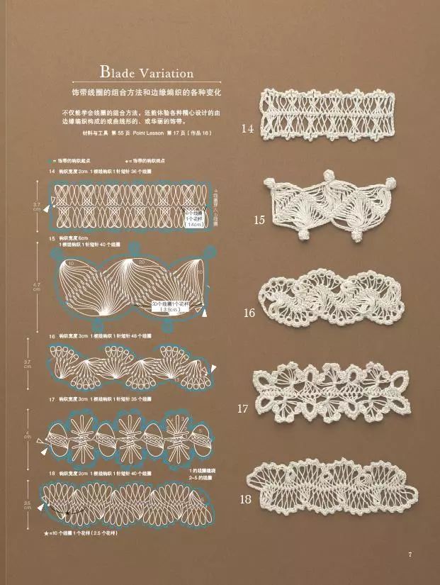 团书丨毛线球28期单本上架，发卡蕾丝和曼陀罗钩织也来凑热闹（文末还有福利哦）