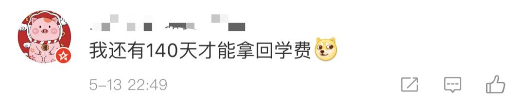 微信违规发布违法消息会被拘留吗,违规朋友圈被封号