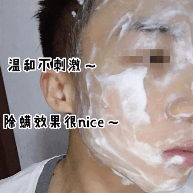 为什么能从鼻头上挤出白色的东西,鼻子挤出来的白丝是什么