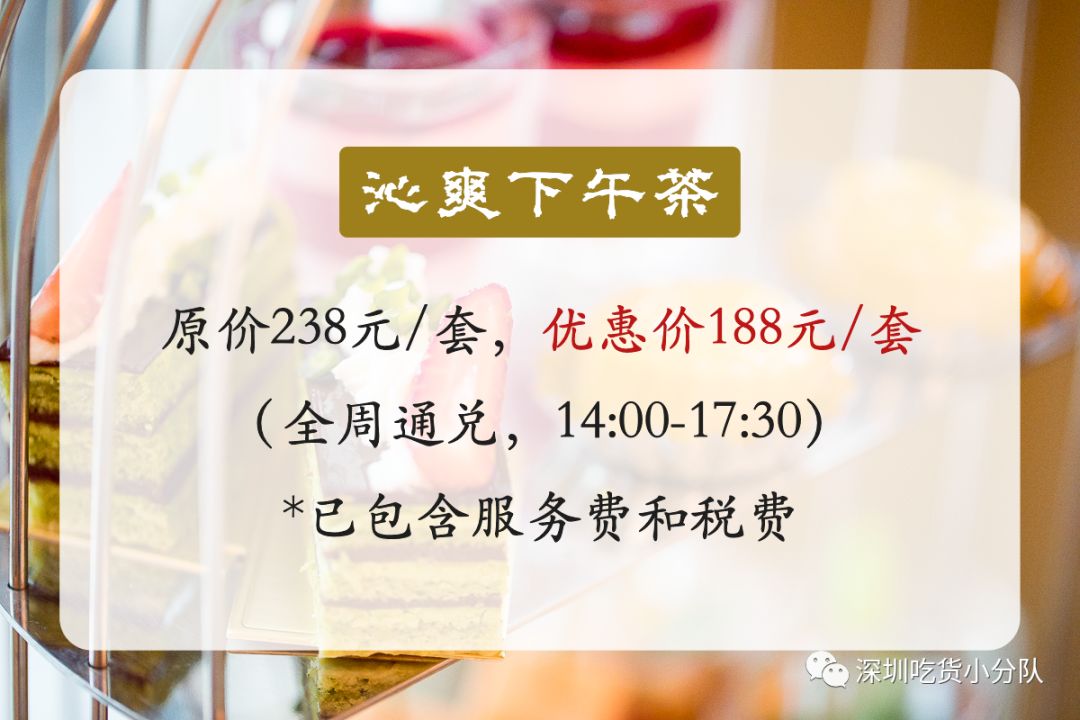 大中华喜来登酒店自助餐团购电话,深圳大中华喜来登酒店自助餐