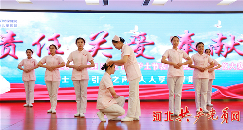 邯郸市中医院护士节快乐视频,邯郸市中心医院2024护士节