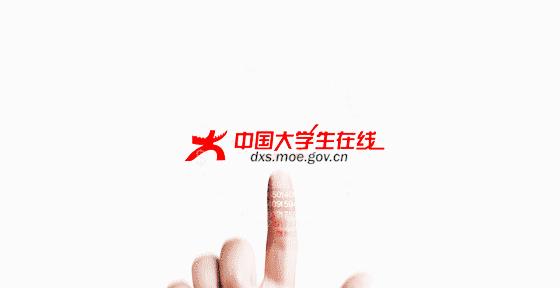 校园行中国大学生在线,湖南农业大学校园行