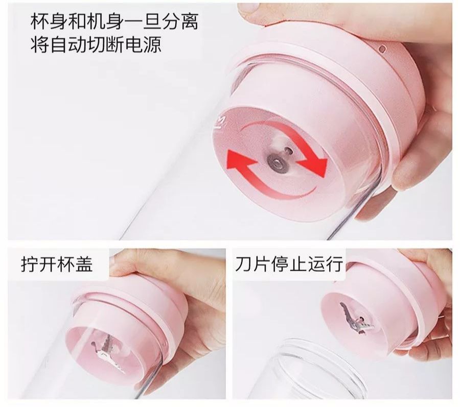 制作一杯很好喝的果汁,大家用榨汁杯榨好喝的果汁