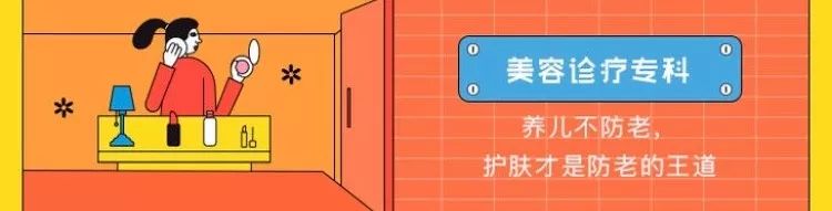 店庆全攻略,店庆攻略