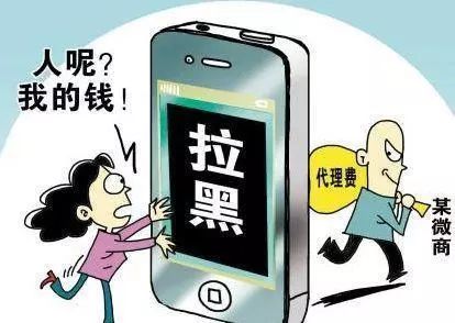 张馨予、沈梦辰都被骗了？这些风险也在你身边