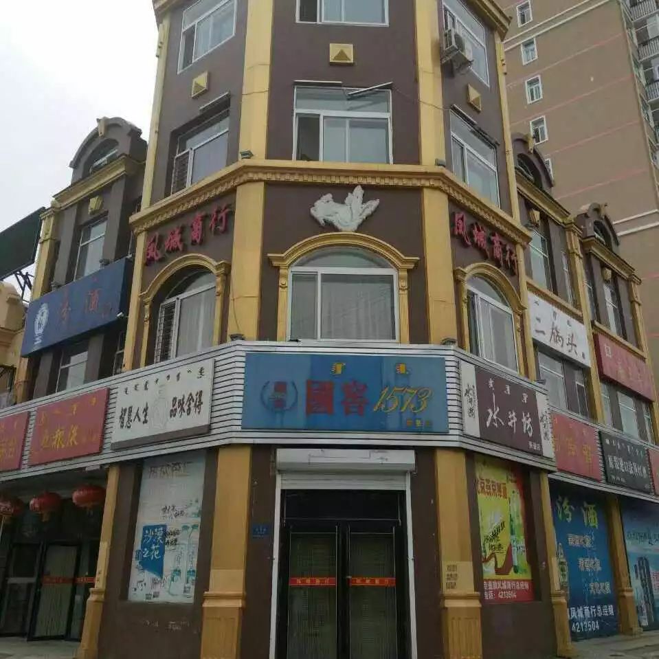 信达最新事件,信达海尔