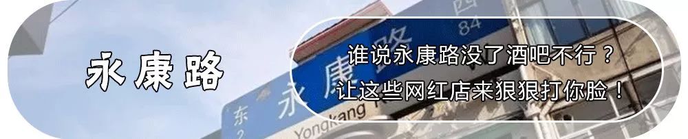 魔都上海主题餐厅,柯南主题餐厅上海哪里