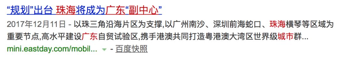 跑男来到澳门,王宝强奔跑吧兄弟上海东方明珠