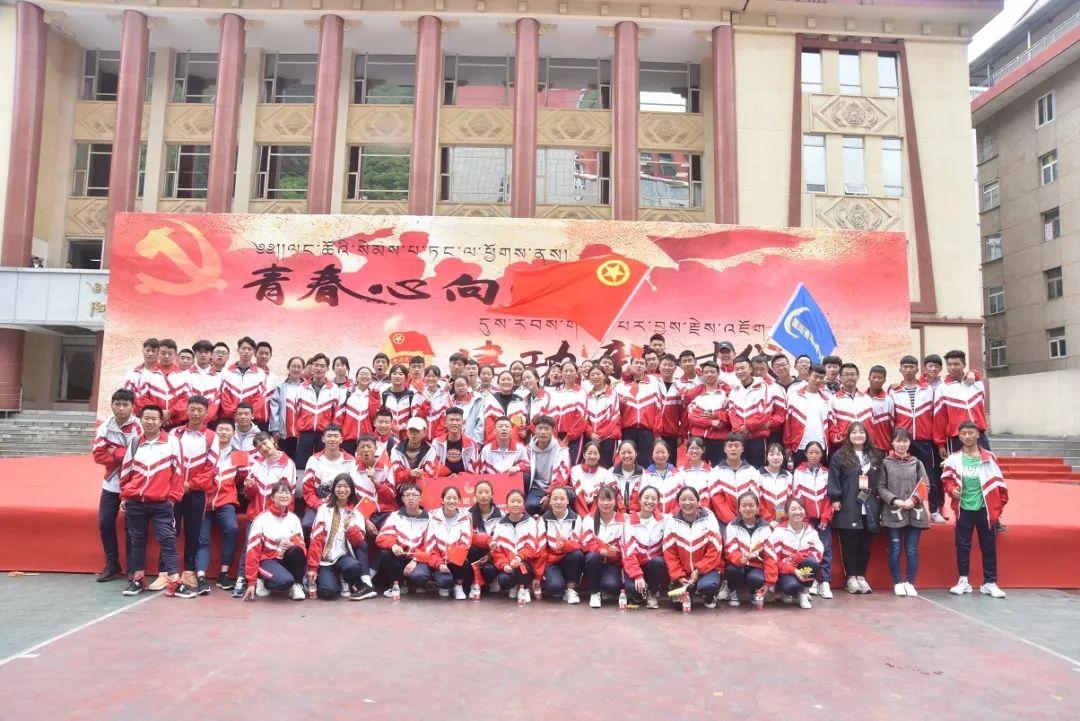 青春心向党建功新时代团会,青春向党奋进新征程主题团日活动