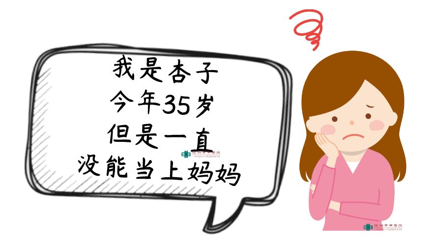 怀不上孩子怎么治疗最省钱,怀不上是做试管还是看中医