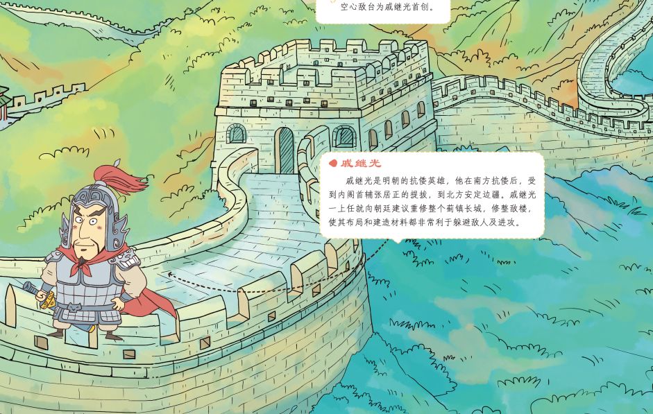 预告：这本《时间的礼物》带孩子穿梭万年，激荡着全球华人的中国心