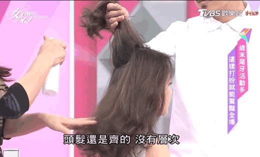 蓬松神器让头发立马蓬松,头发蓬松神器顶发根