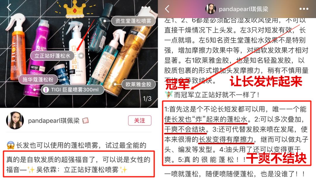 超短发细软塌怎么打理,拯救发量理发