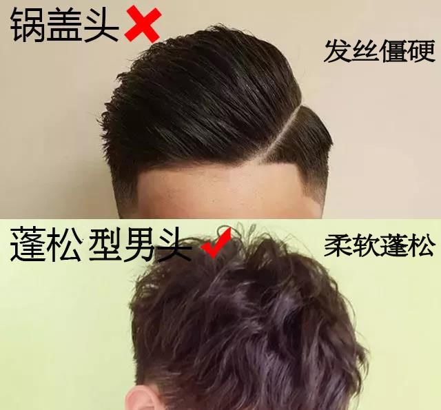 蓬松神器让头发立马蓬松,头发蓬松神器顶发根