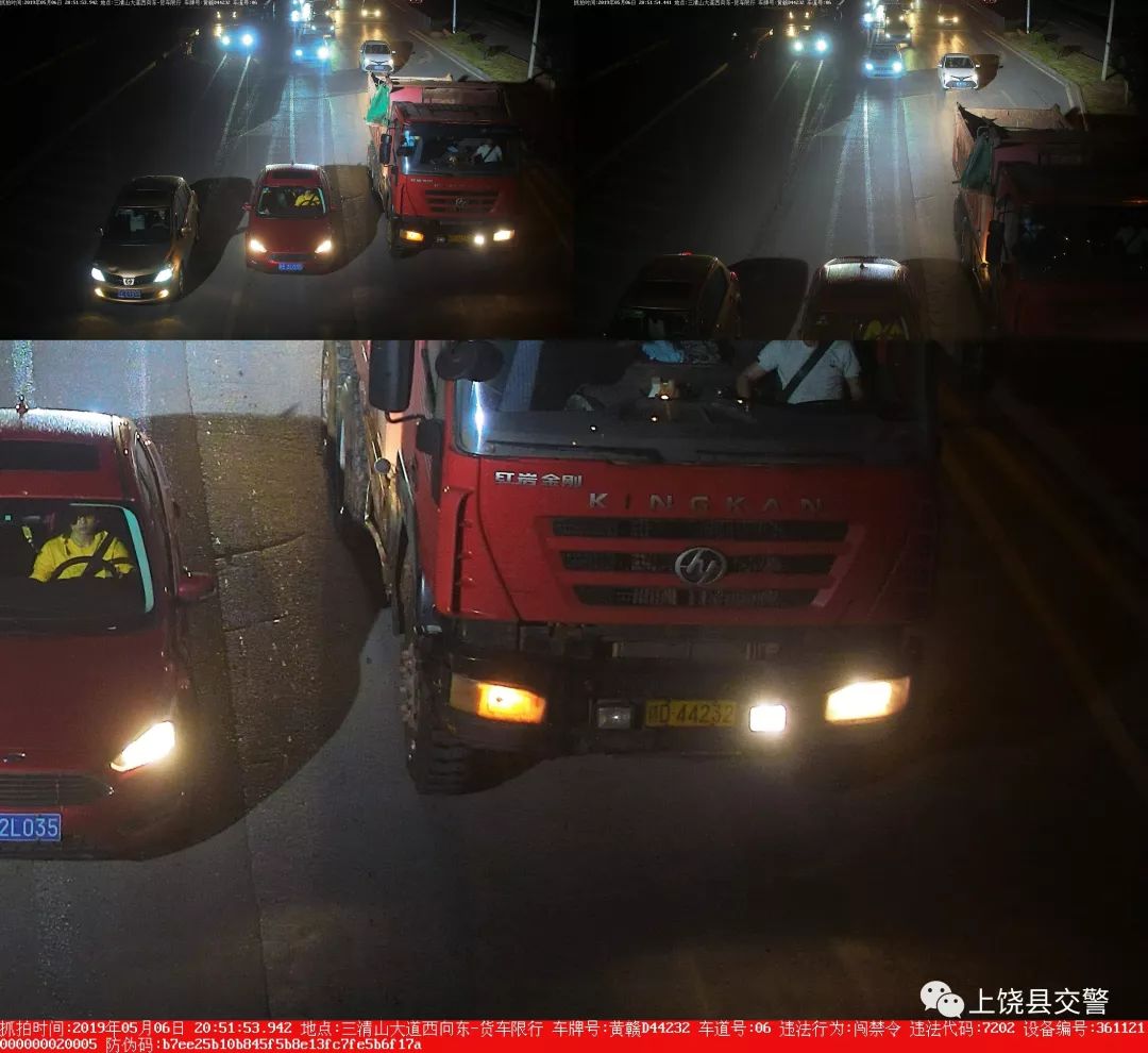 上饶4连号车牌有哪些,上饶最近新出的车牌