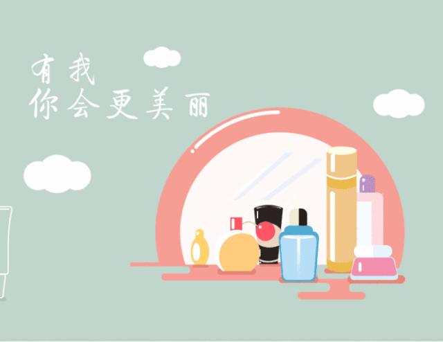 化妆品宣传周图片,化妆品宣传周科普如何选购化妆品