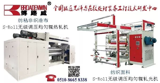 关注|面对困境保定天鹅何以能展翅高飞？转型升级给出答案