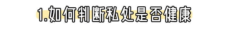 脏东西越洗越脏,到底是什么东西越洗越脏