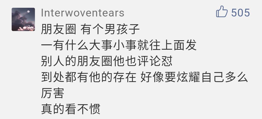 超甜预警,适合夏天的甜酷暗黑试色