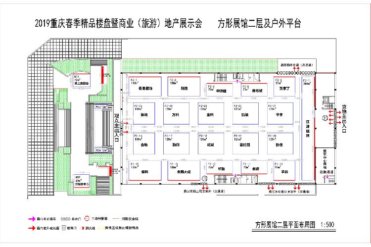 重庆楼市打探,探房楼盘活动