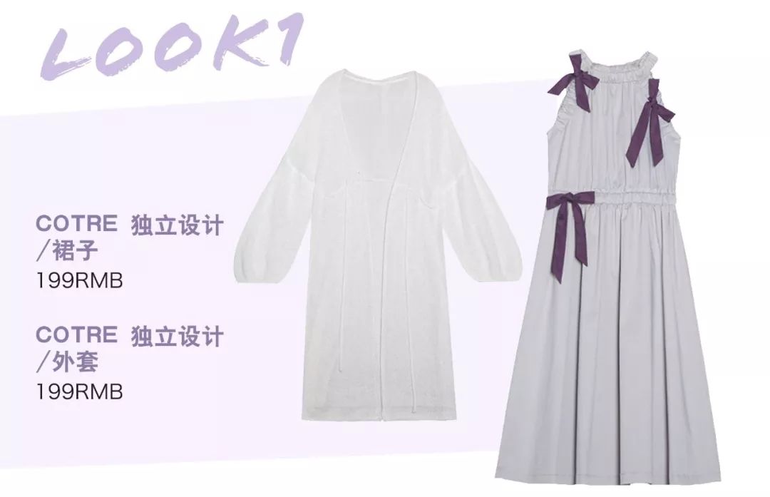 显瘦清爽又气质的夏季穿搭来了,160显瘦显白黑色假两件大衣秋冬