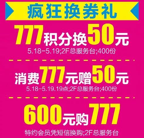 紧急通知！后天上班的常州人快看，晚了就来不及了