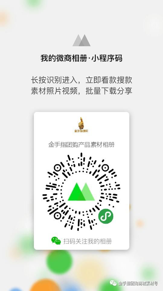 金手指团购拖鞋视频,金手指拖鞋团购