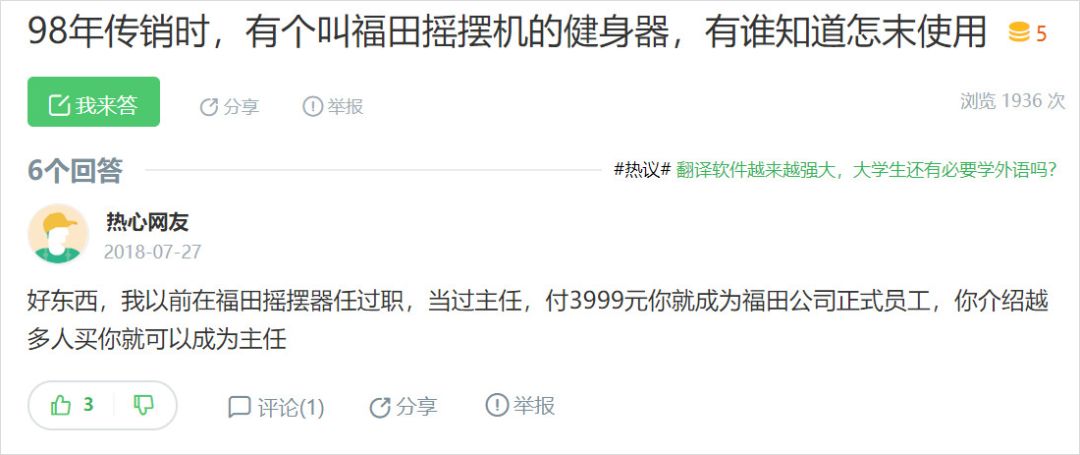 从传销到直销的演绎之路,从传销走出后逆风翻盘