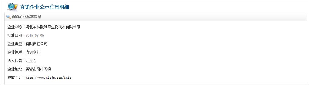 全网最火的私域流量,低成本高转化私域流量就火了