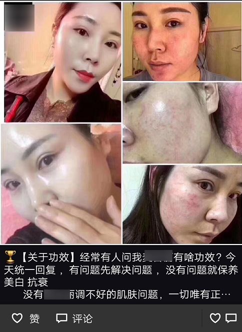 最近很火的私域流量应该怎么做,2019品牌私域流量