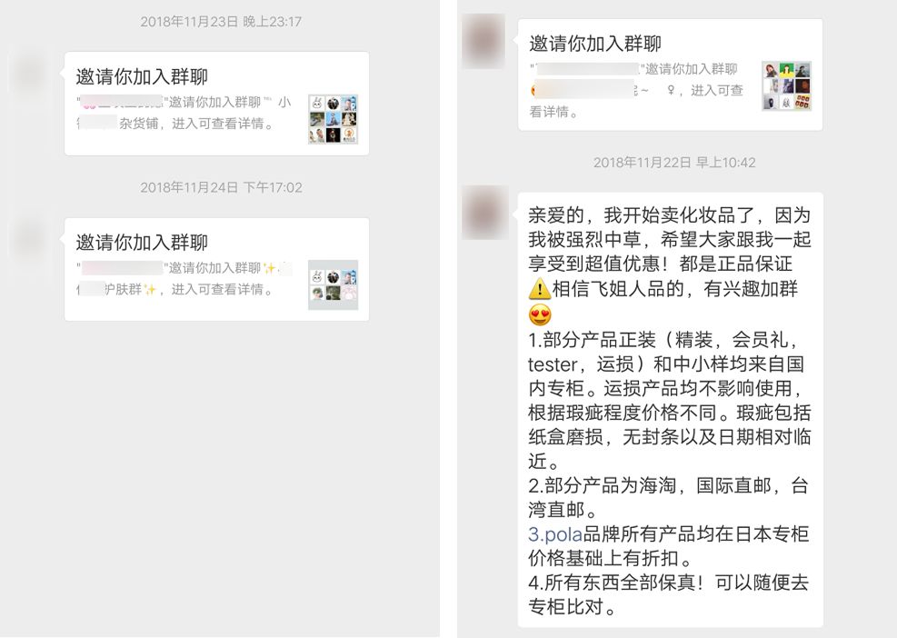 私域流量爆火视频,私域流量爆火的你开始做了么