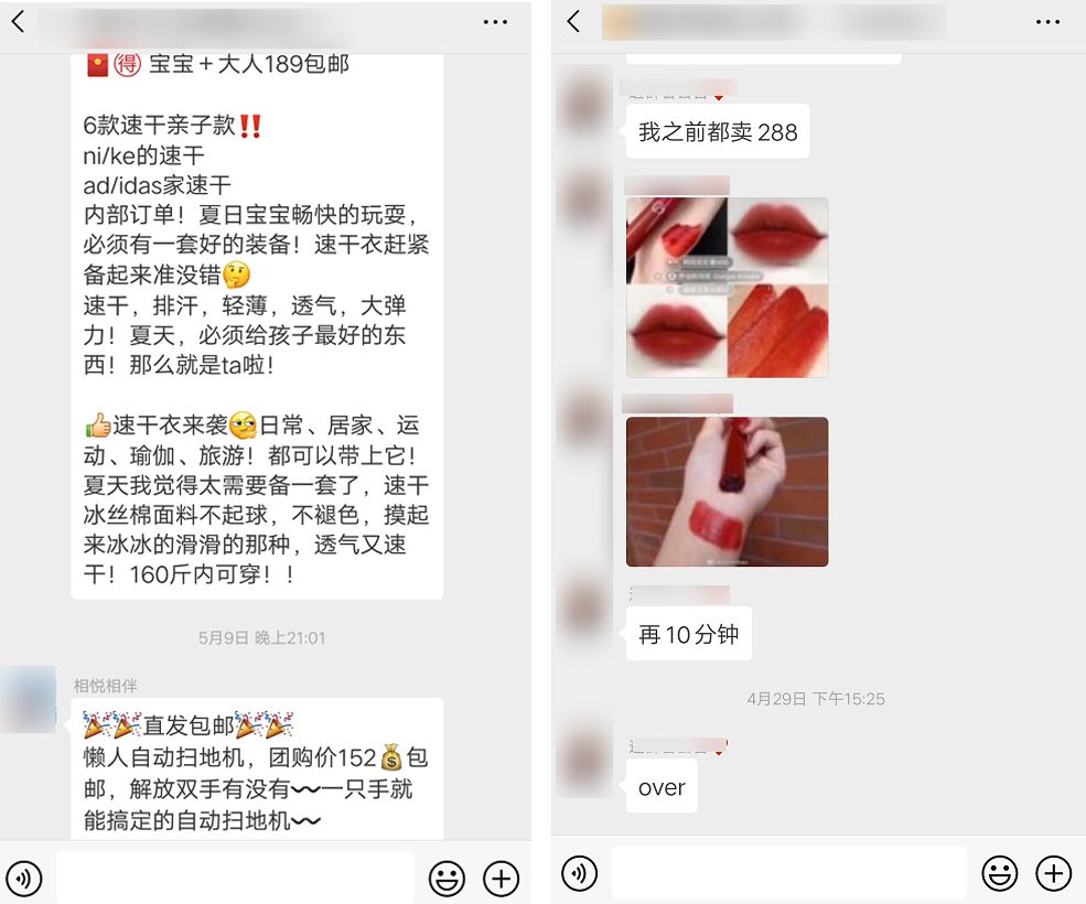 社交电商传销案例,传销到直销的演变过程