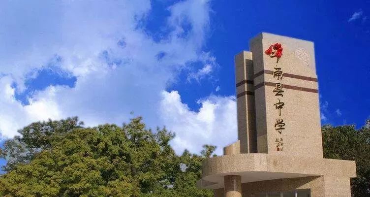 贵港这些高中，哪所是你心目中的最美？一起为你的母校打Call