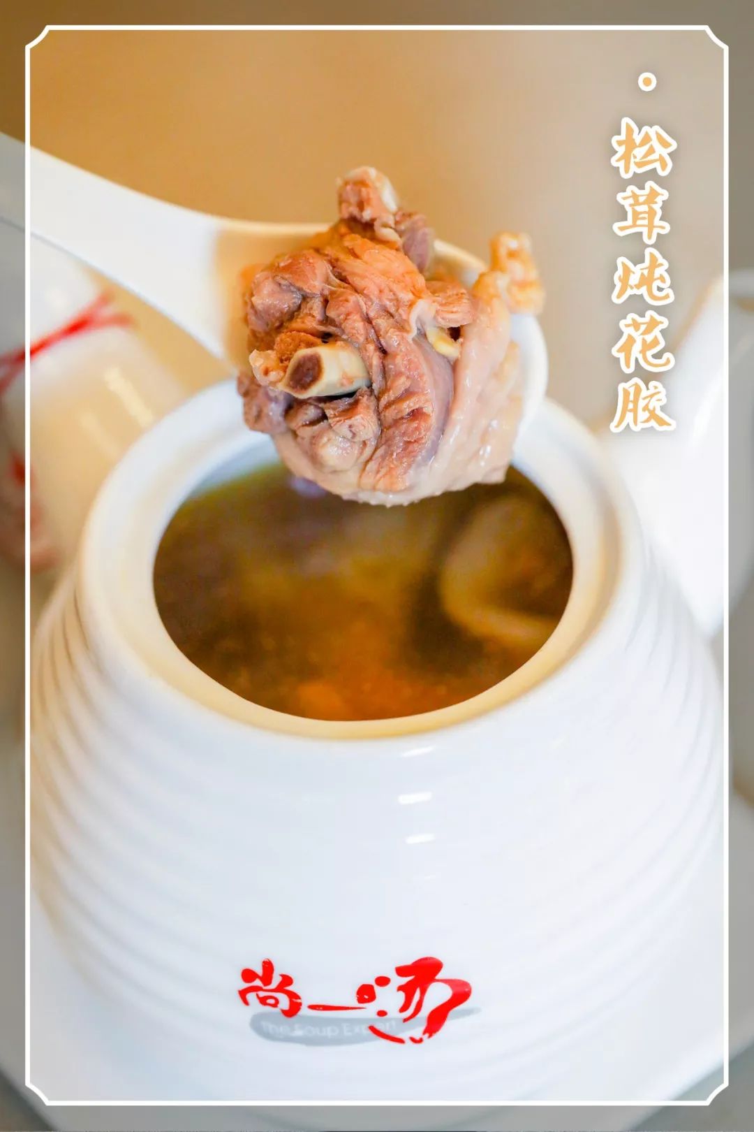 一年卖出1000000+盅汤，国民神店竟然开到南京了！