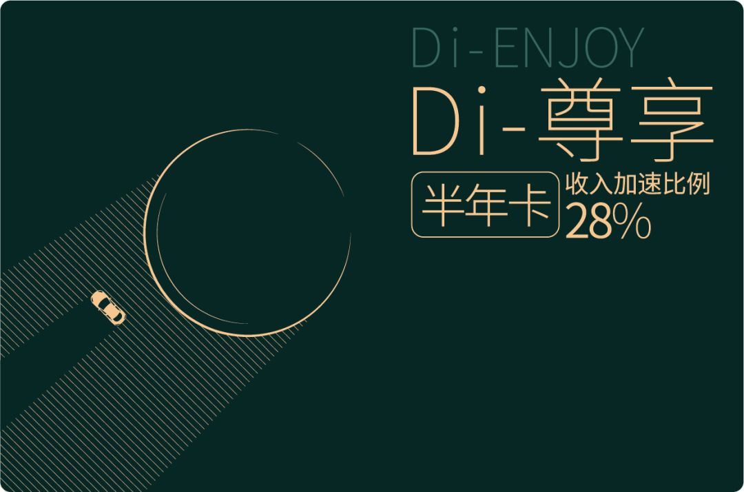 韭菜皆有一死，平台皆需侍奉