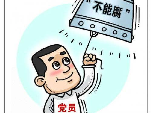 作家反腐（小小说）——文/潢川县姚康明