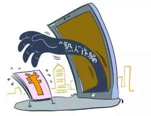 网警教你识破8种骗局,网警提醒警惕涉疫骗局又有新套路