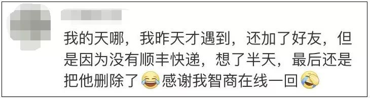 ems快递电话人工服务打不通,德邦快递人工客服电话打不通