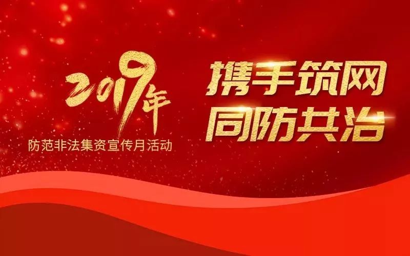 起底套路贷,起底ab贷陷阱