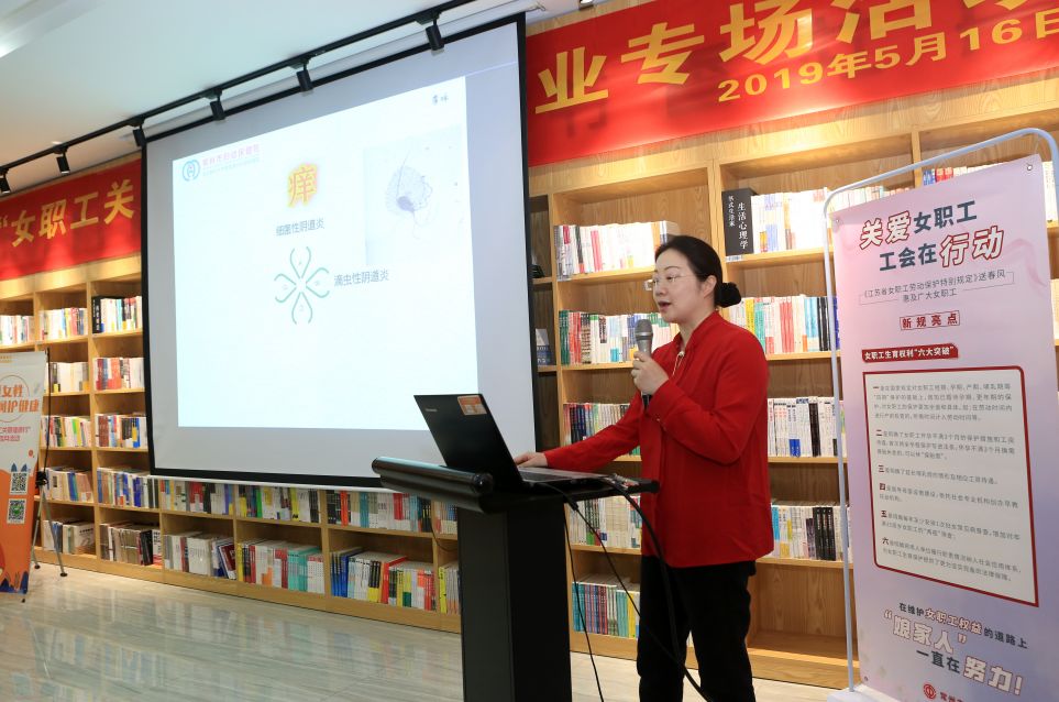 呵护女性健康爱心义诊进社区,关爱孕产妇健康行动送医义诊活动