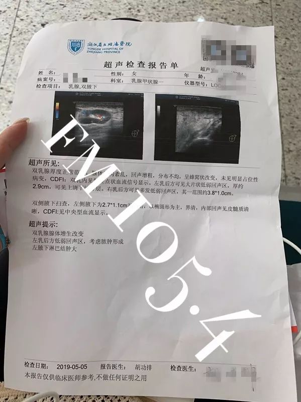 隆胸手术真实现状,女子做隆胸手术没想到手术失败