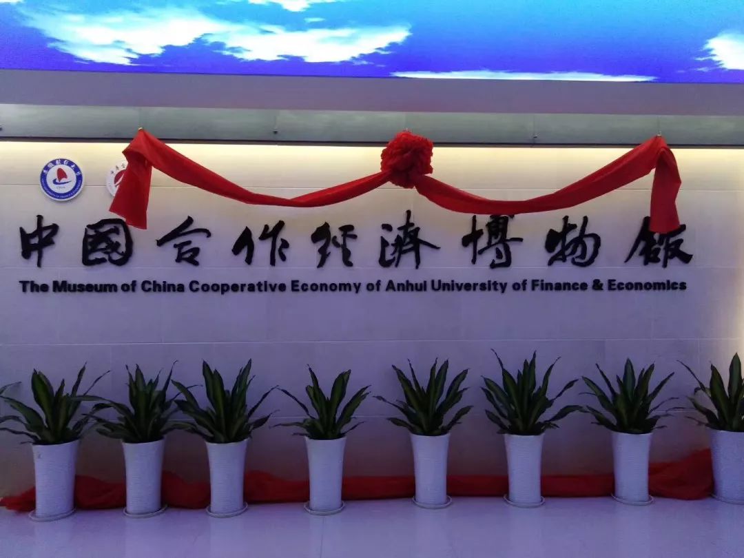 参观供销社博物馆,供销社历史文化展览馆