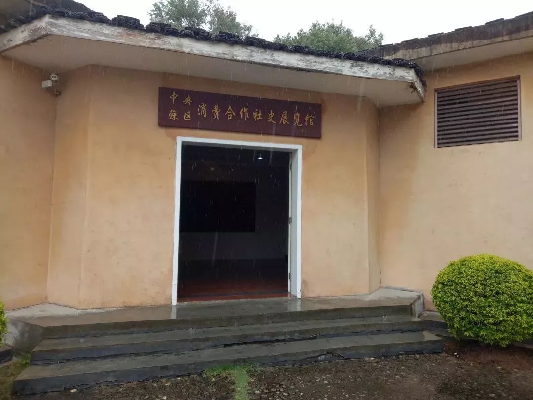 参观供销社博物馆,供销社历史文化展览馆