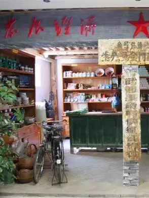 参观供销社博物馆,供销社历史文化展览馆