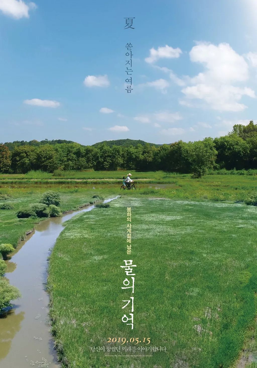 韩国电影各种海报封面照,韩国电影海报在线观看完整版