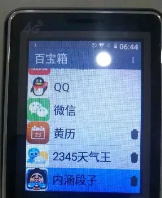 微信最新骗术假装加错人,2018微信诈骗新骗术