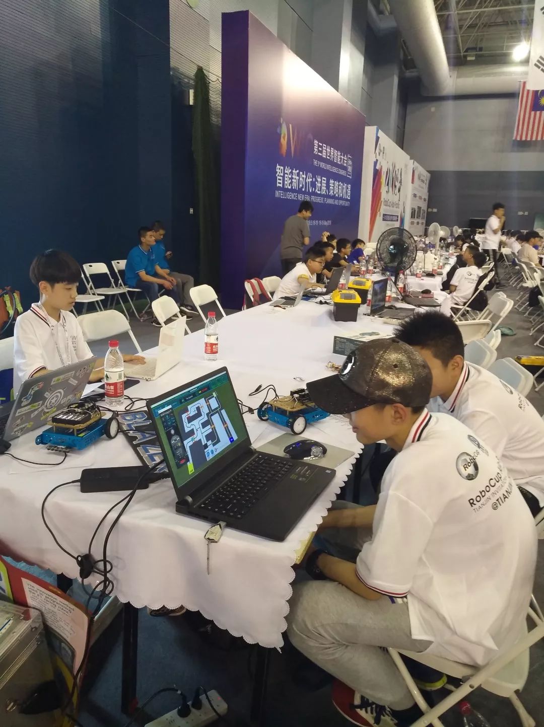 第三届全国机器人运动大赛,第三届世界智能大会