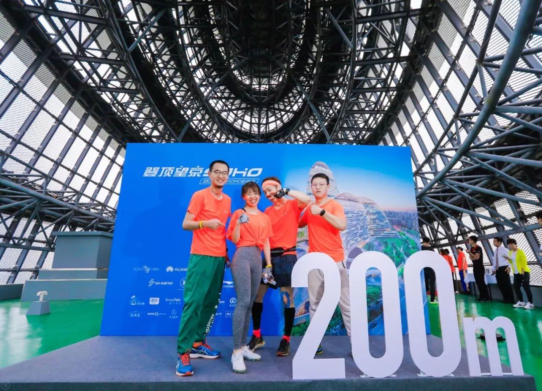 会玩官网活动,望京soho怎么样